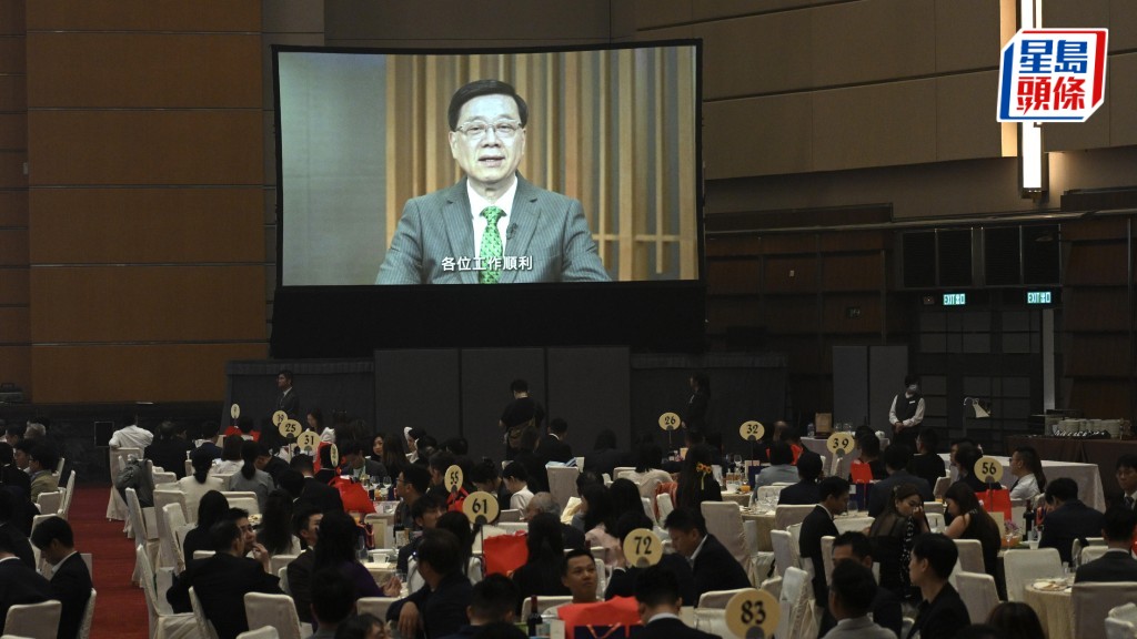 青聯會董會就職 李家超：將為港青提供更多參與國際組織實習及會議機會
