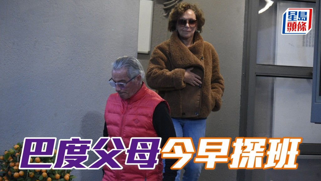 法国骑师巴度的父母今早特意前往沙田马场探班，他们到了烽火台观操一会儿后，便前往机坪，会合儿子巴度。