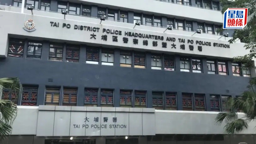 案件交由大埔警區刑事調查隊第七隊跟進。資料圖片