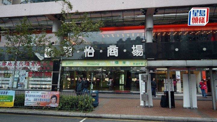 事發現場是青衣翠怡商場一間便利店。資料圖片