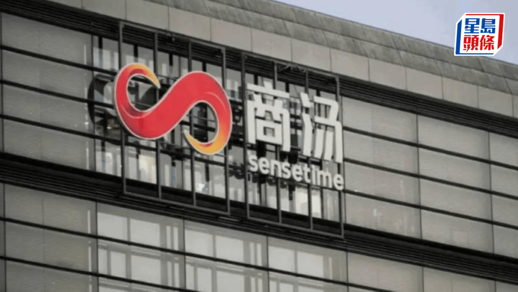 商湯「日日新」發佈開源模型  評測分數勝GPT-5及Gemini-3-Pro