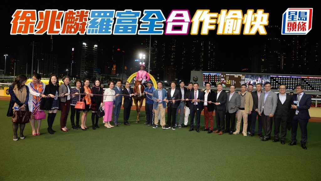 徐家由羅富全訓練的「火百合」，在服役時取得兩W，彼此合作愉快。