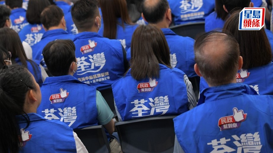 不法份子冒認關愛隊游說市民付費參加旅行團  民政署籲市民提高警覺。資料圖片
