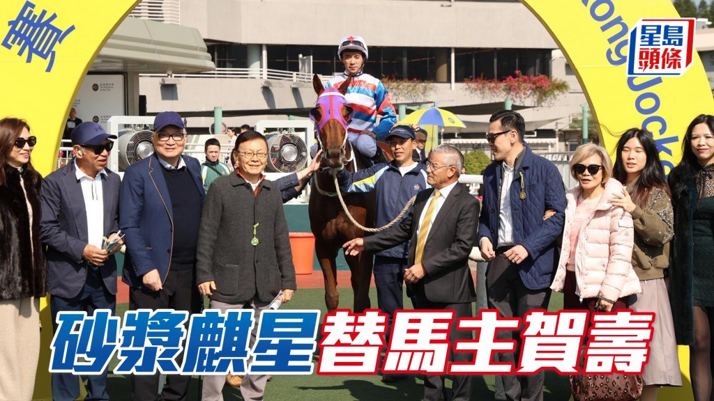 「砂浆麒星」在钟易礼胯下爆出12倍冷W。