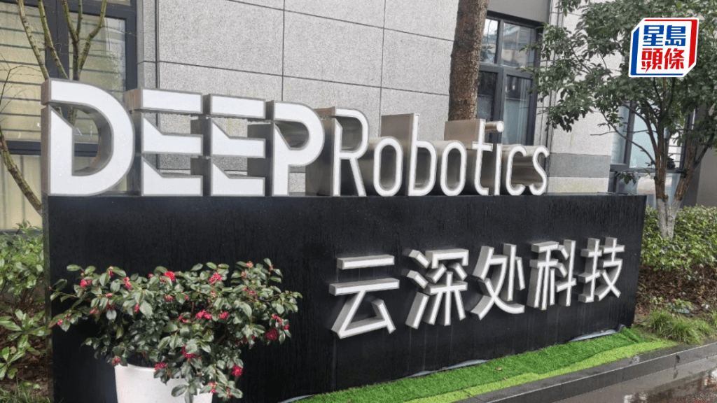 「杭州六小龍」之一雲深處啟動A股IPO輔導 獲「國家隊」押注