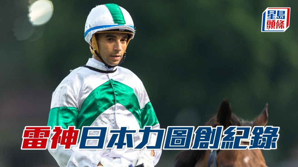 莫雷拉周日力圖創客串新紀錄。