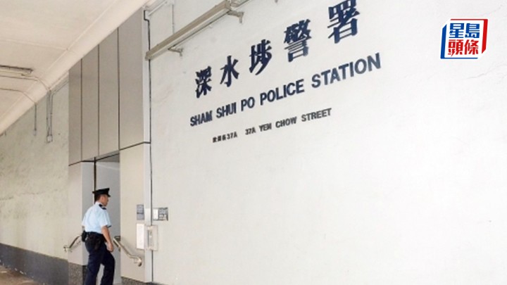 深水埗警區刑事調查隊跟進案件。資料圖片
