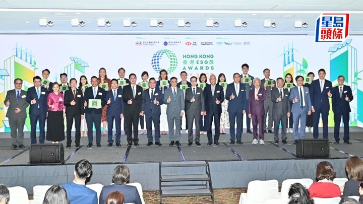 廠商會推出「香港 ESG 獎」並於今日（26日）舉行頒獎典禮。
