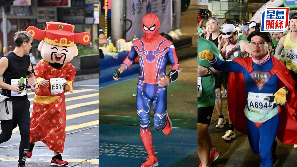 渣打馬拉松2026．多圖｜跑手扮鬼扮「馬」 蜘蛛俠、死侍角色齊上陣 着超人衫跑得快啲？