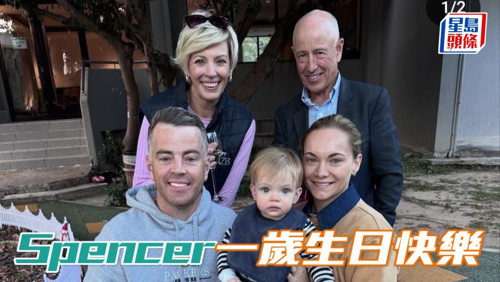 日前黎昭昇 (前左一) 為其可愛兒子Spencer William Richards,慶祝一歲生日。