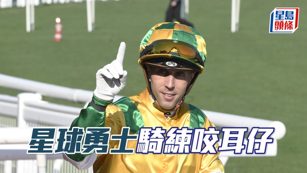 今朝艾道拿为「星球勇士」出试，希斯在烽火台督操后，随即往机坪接马听取汇报。