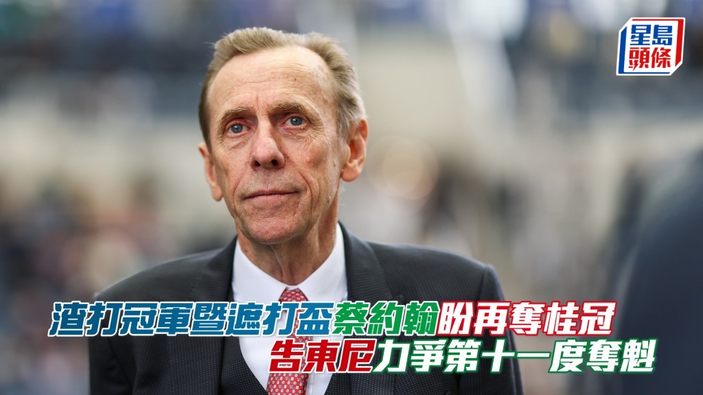 蔡約翰目前以五十六場頭馬暫居2024/2025年度馬季練馬師榜首位。
