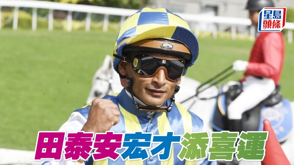 田泰安表示「宏才」、「添喜運」和「知道長勝」三駒，將是其爭分籌碼。