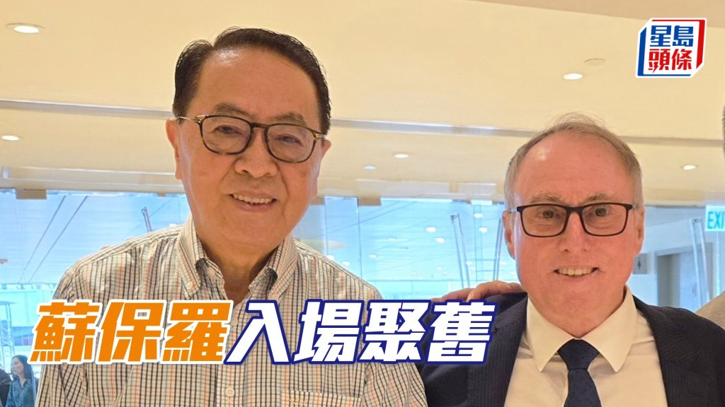 馬主王延慶（左）及前香港練馬師蘇保羅