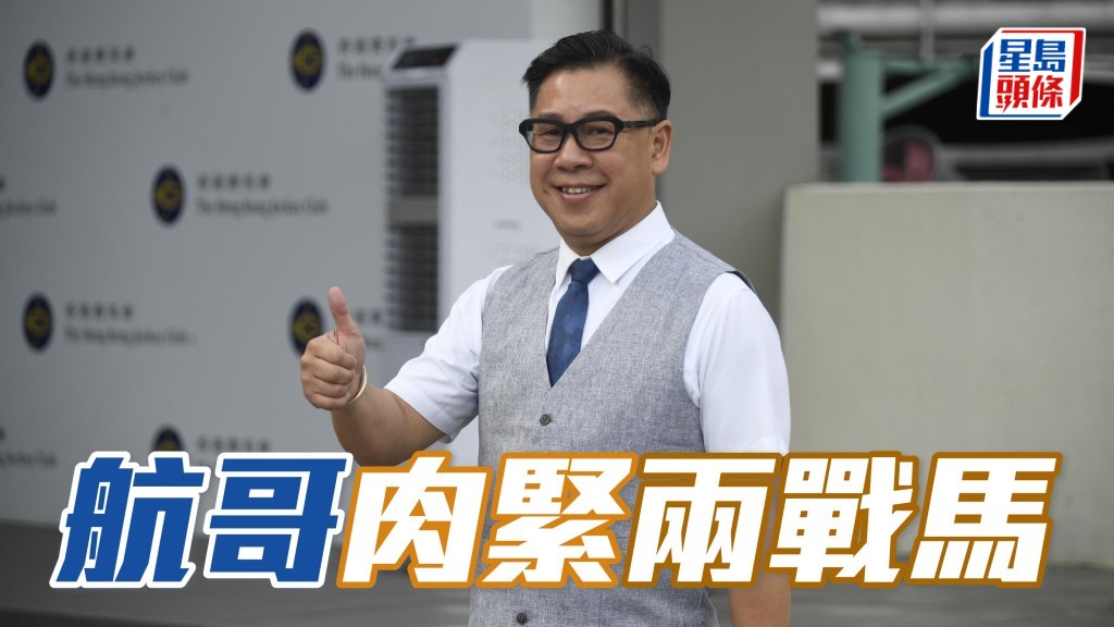 「優才」同「俏郎中」出跳後,倉主葉楚航現身機坪,急不及待向兩位鞍上人追問。