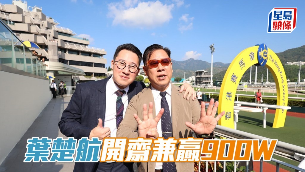 葉楚航（右）