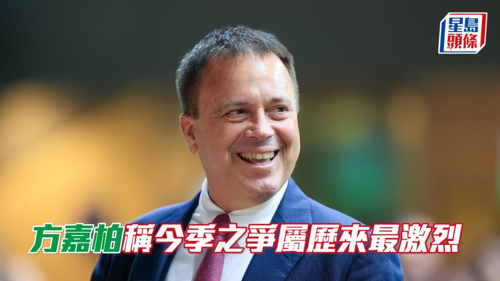 四屆香港冠軍練馬師方嘉柏今季已累積五十場勝仗。