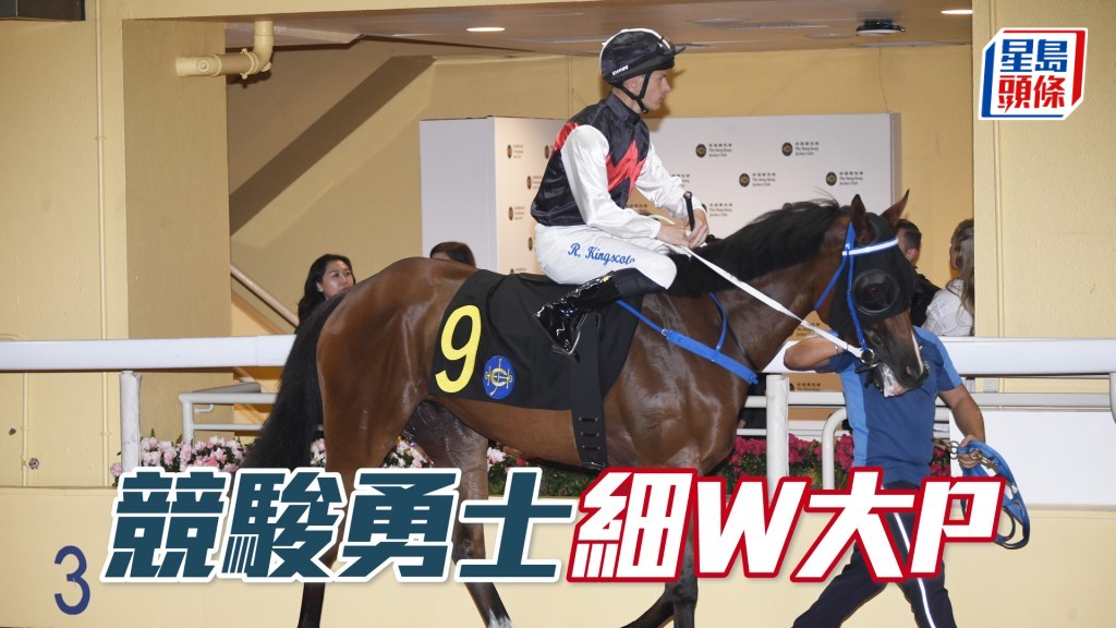 「競駿勇士」上仗追入第五，賽事水準不俗，今仗有信心坐位望贏。