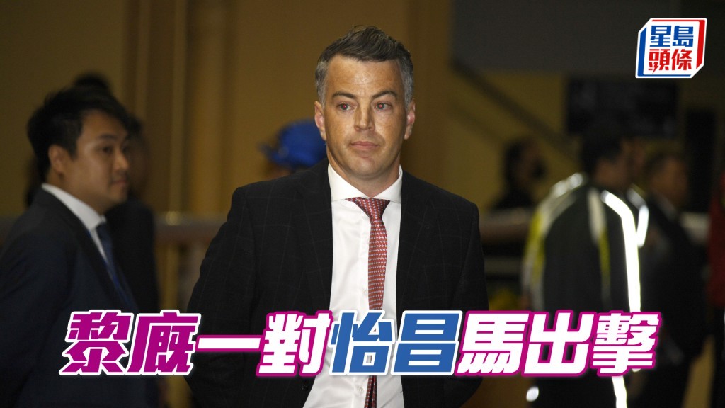 「怡昌奇兵」及「怡昌光輝」均會在周日上陣。