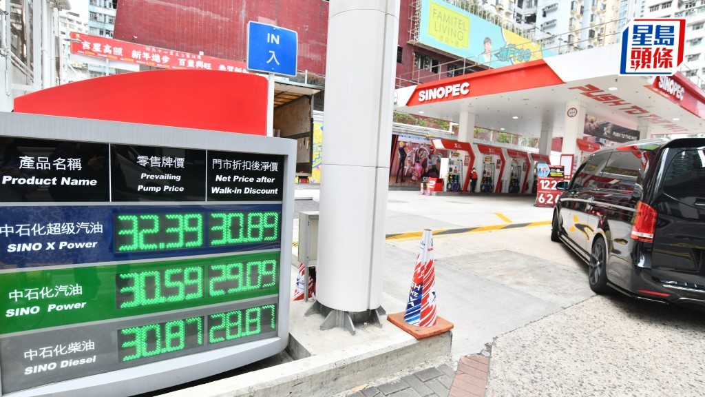 油價急升︱李家超：倘發現燃油供應商合謀定價 競委會將依法行使權力調查