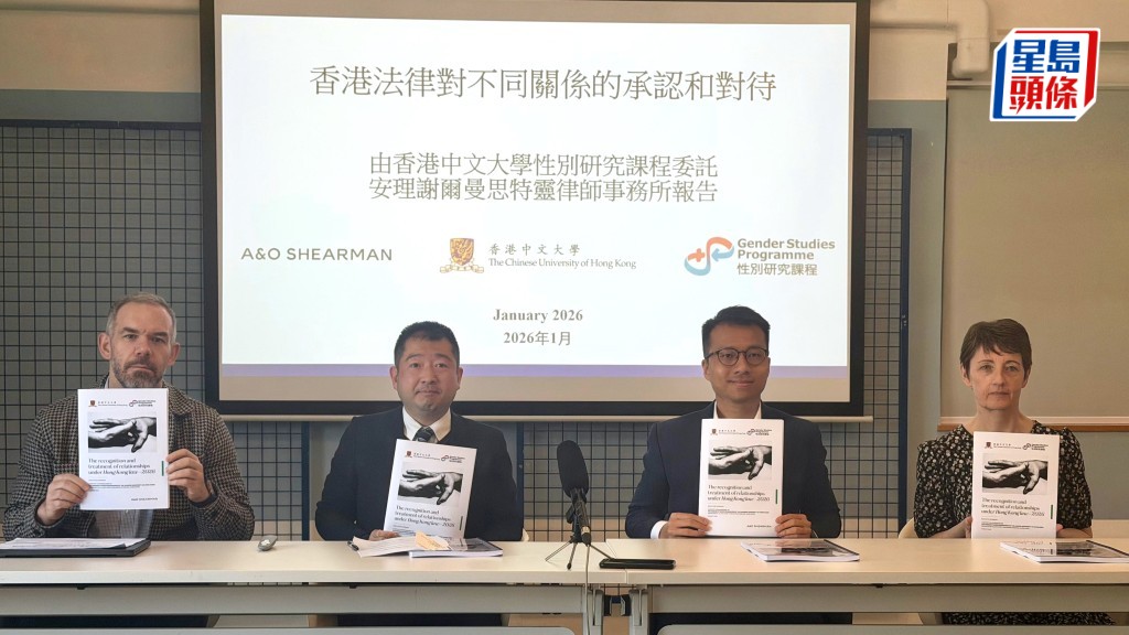 研究報告指出，儘管同性配偶與異性配偶具有相若的情感及社會連結，但他們並不受同一套義務及保障規管。佘丹薇攝