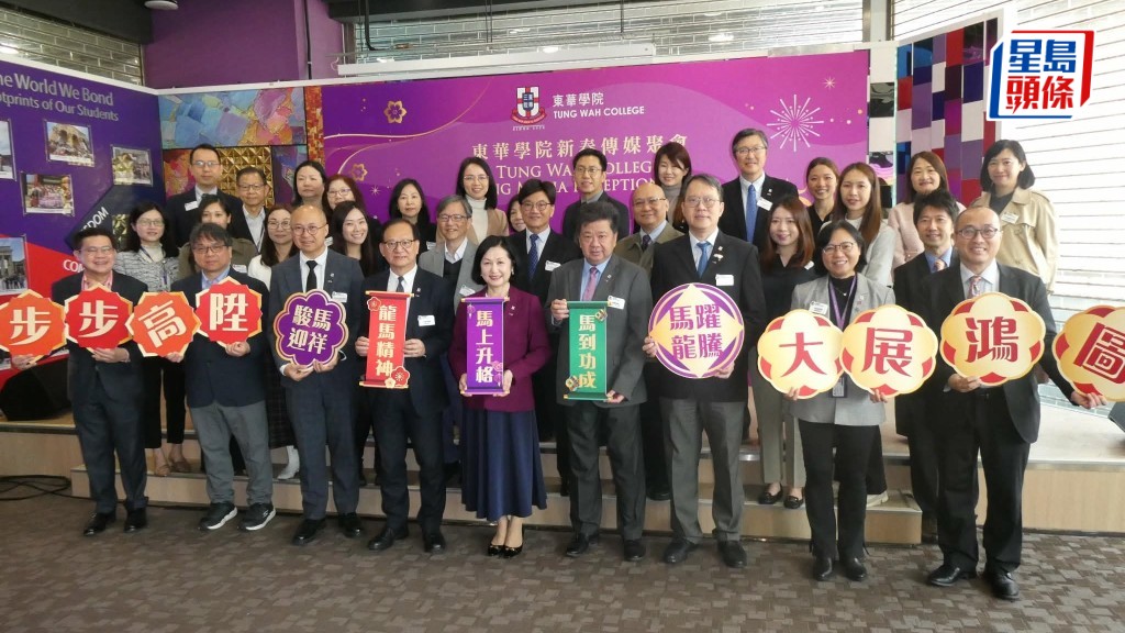 東華學院校長陳慧慈（前排中）今日與多名高層一同會見傳媒，期望院校在不久的將來能易名「東華大學」。歐文瀚攝