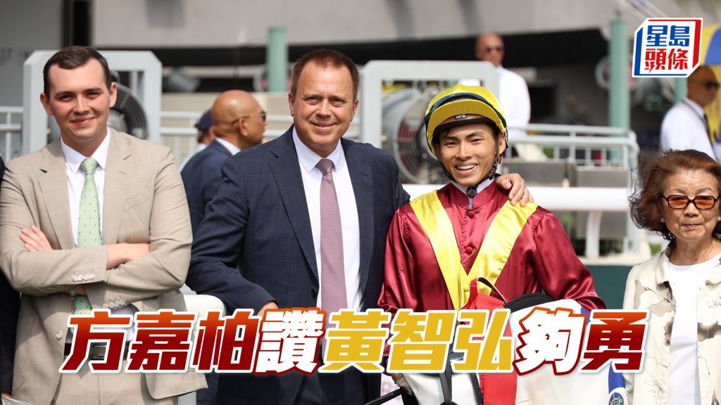方嘉柏與徒弟黃智弘今日在第二場憑「騰達勇士」攜手贏馬。