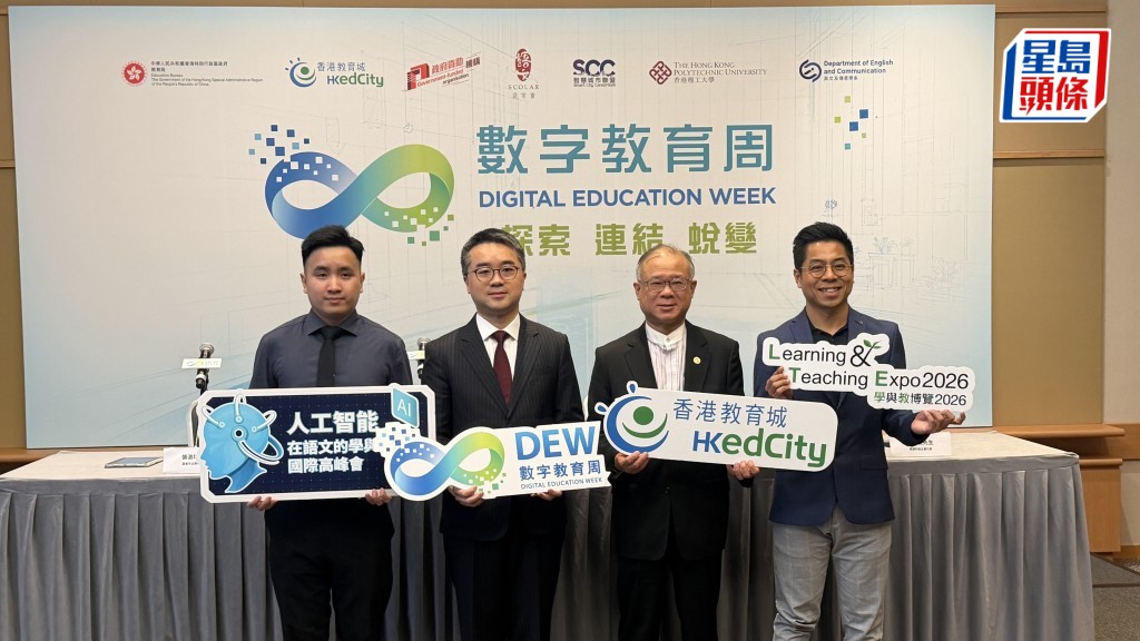 數字教育周逾2.8萬人次參與創新高 施俊輝：暫無文憑試電子化時間表