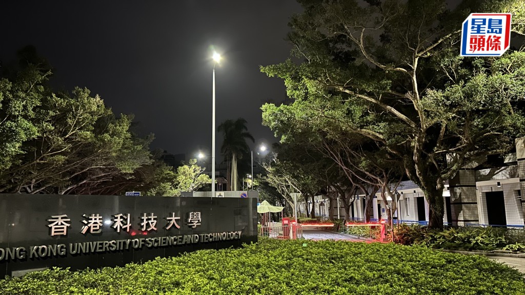 科技大學男子墮樓,送院不治。蔡楚輝攝