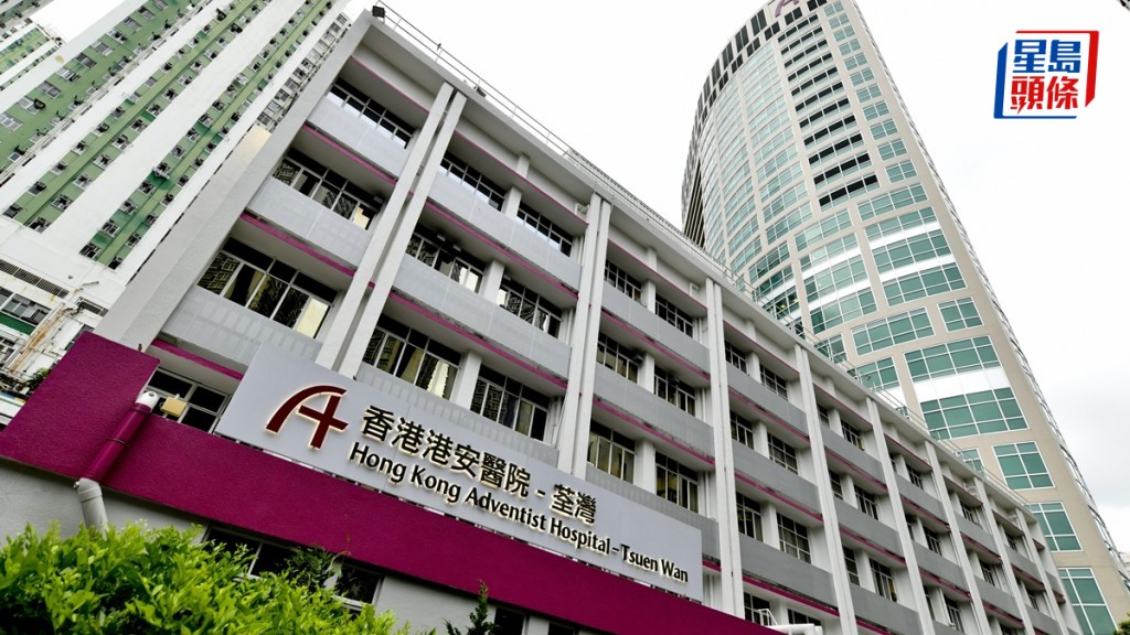 荃灣港安醫院31歲孕婦難產亡 30分鐘無專科到場 衞生署發書面警告