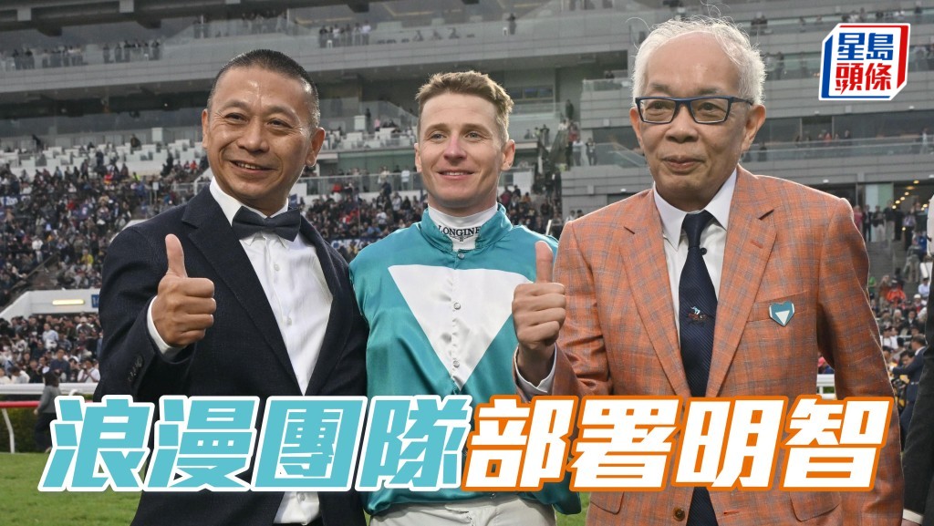 馬主和練馬師決定讓馬王「浪漫勇士」完成四月初的杜拜草地大賽後提前唞暑這個決定，的確十分明智。