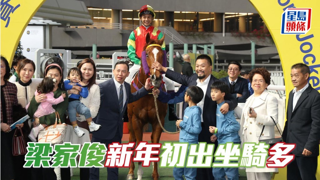 梁家俊將會在元旦賽日有三匹初出馬上陣，力爭成績。