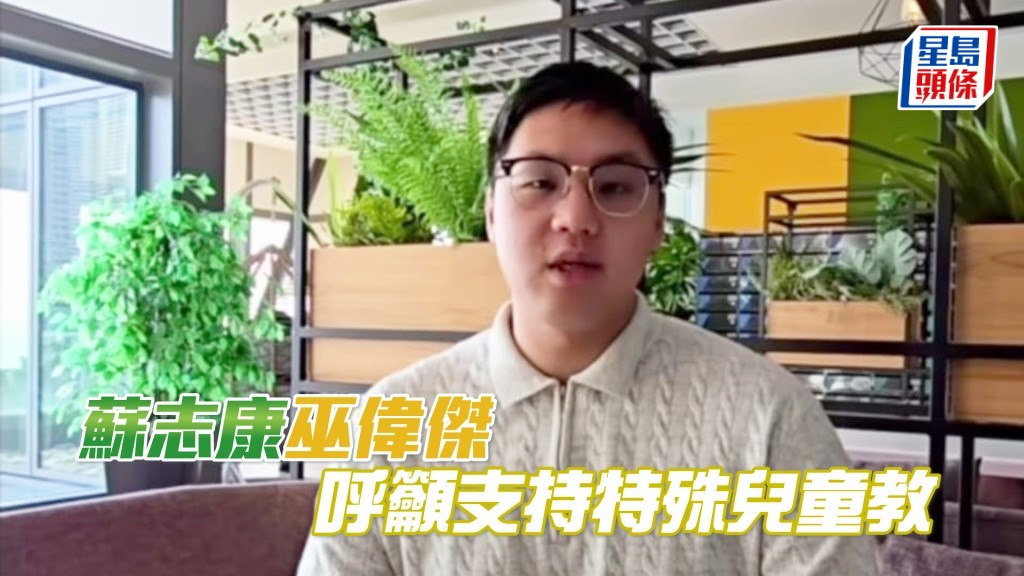 「鬥志波」，「正義波」，「和平波」馬主蘇志康。