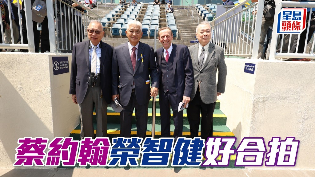 獨家猛料│ 蔡約翰榮智健好合拍