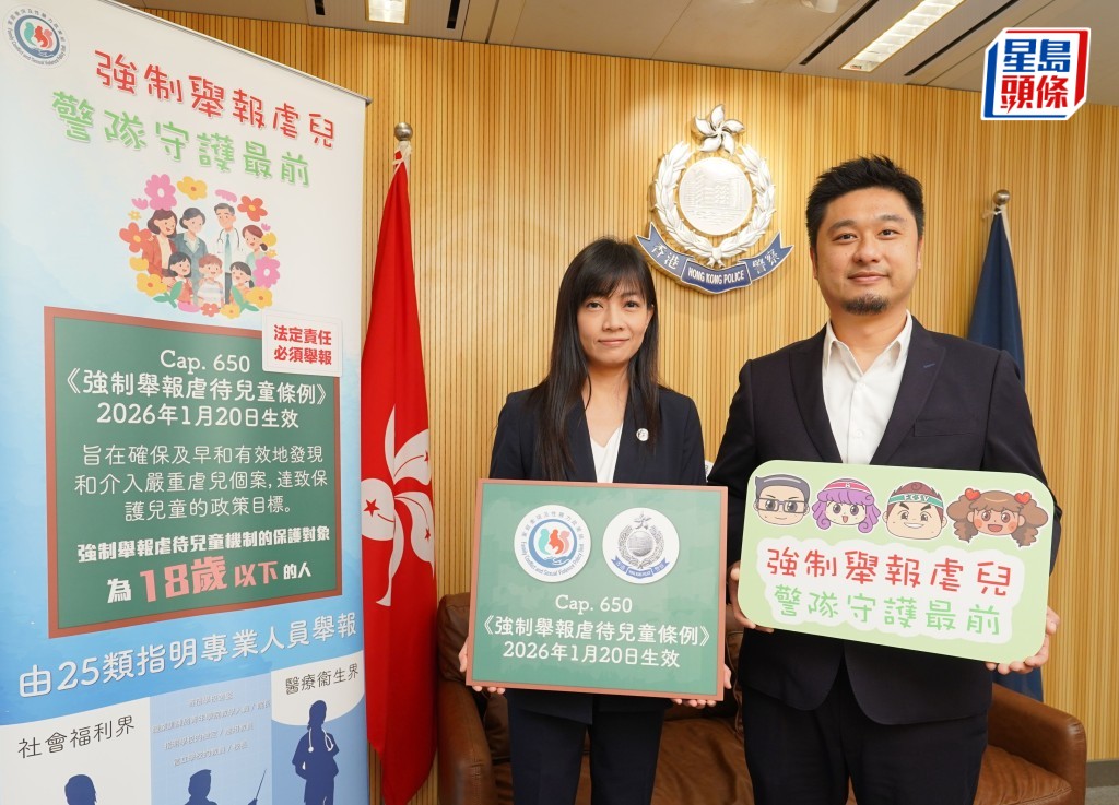   警務處刑事部刑事支援科警司陳仲欣（左）及警察臨床心理學家馮浩堅（右）。