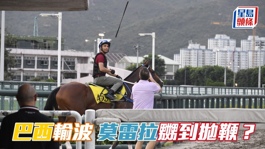 巴西輸波 莫雷拉嬲到拋鞭？