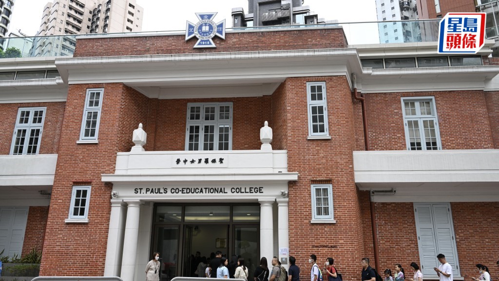 聖保羅男女中學本屆DSE再多一位狀元。資料圖片
