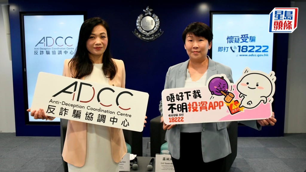 商业罪案调查科讲述最新投资骗案趋势。杨伟亨摄