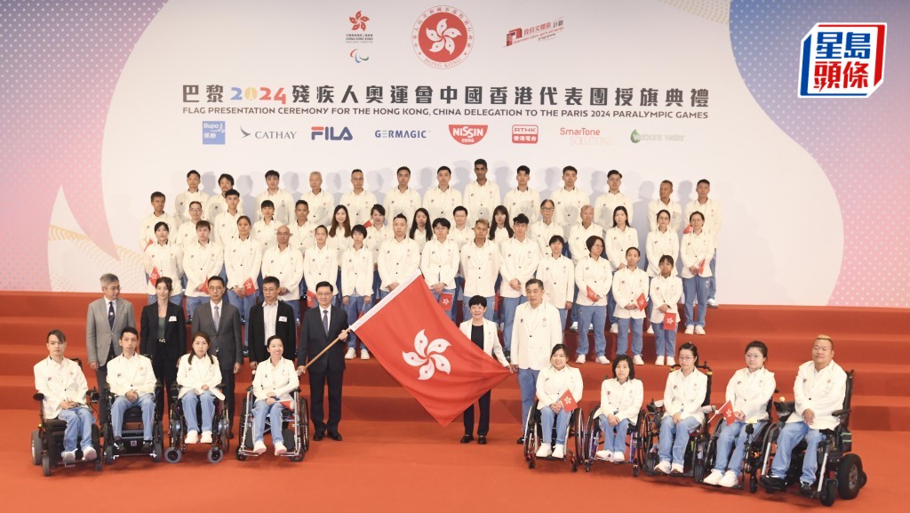 香港派出23名運動員參與殘奧會 李家超授旗勉勵全力拼搏突破自我