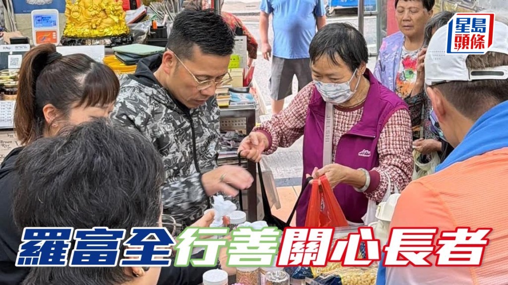 日前羅富全抽空，與太太和女兒一起行善，落手落腳做義工派飯，羅氏一家人善心滿滿，好人好事，值得表揚。