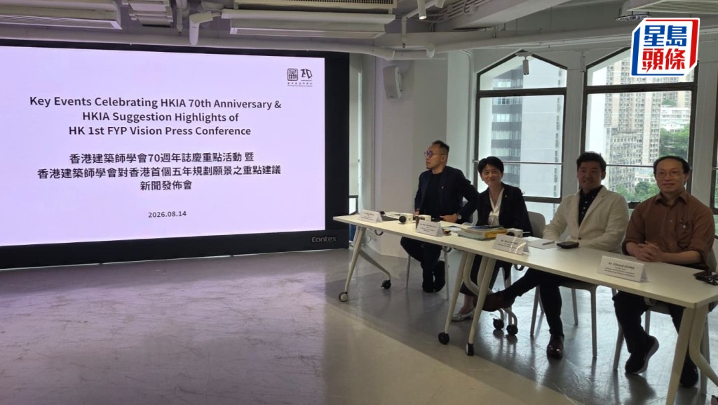 五年規劃｜建築師學會倡設樓宇維修局 籲善用AI重整公屋資源分配機制 