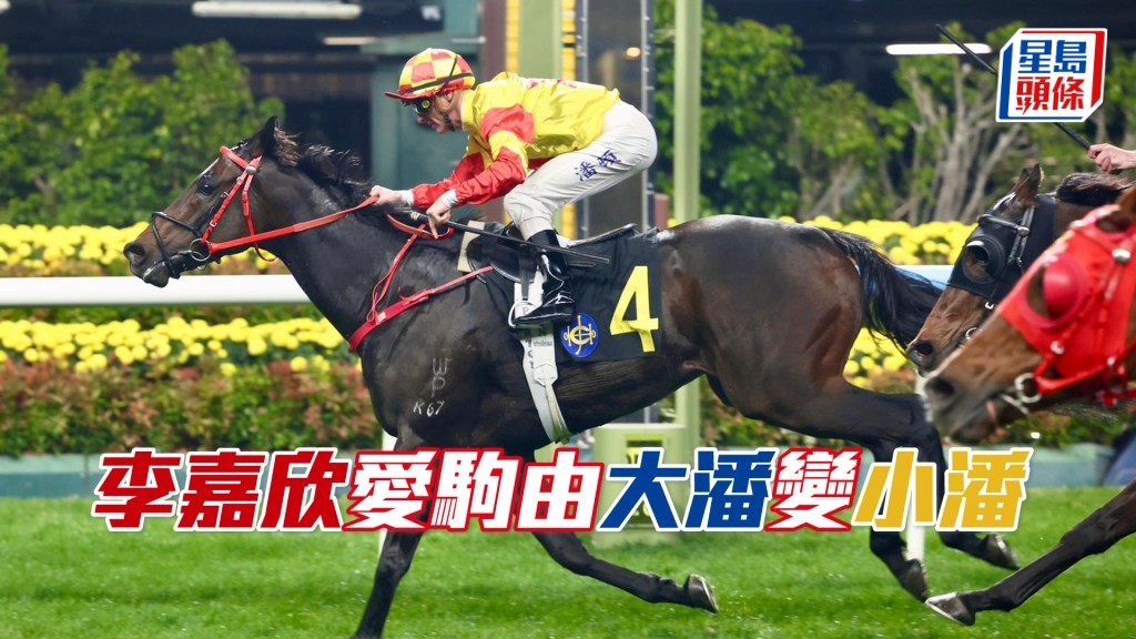 「亮宝」周三晚由潘明辉接手。