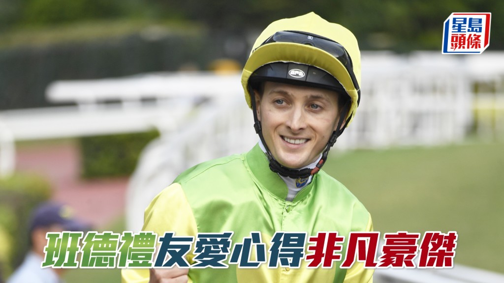 班德礼明晚谷草夜赛事共有七匹坐骑。