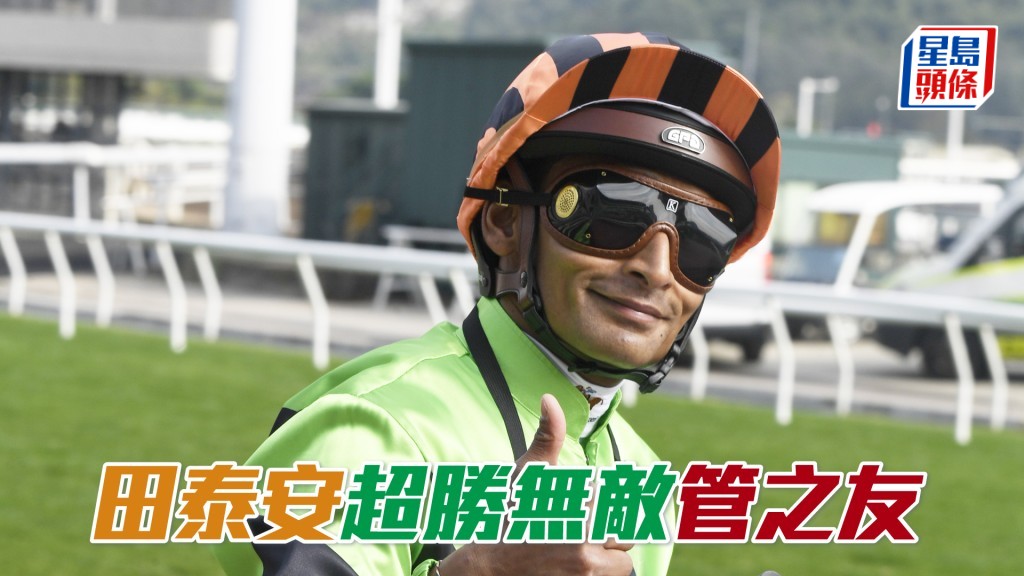 田泰安周四元旦日赛事将策骑十驹出赛。