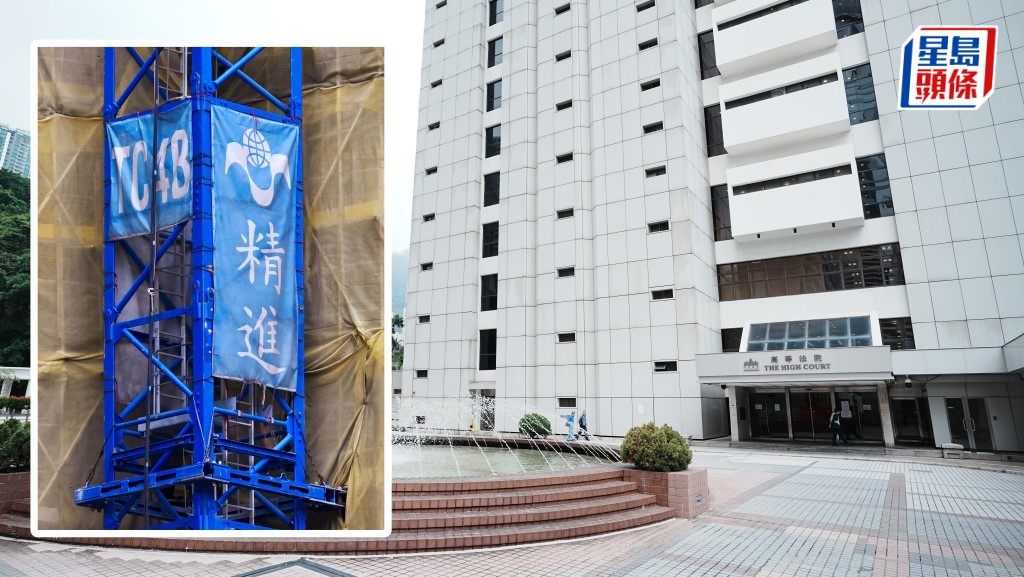 精進建築被拒續牌提上訴 斥屋宇署不解釋具體原因 力陳安全管理無系統性問題 