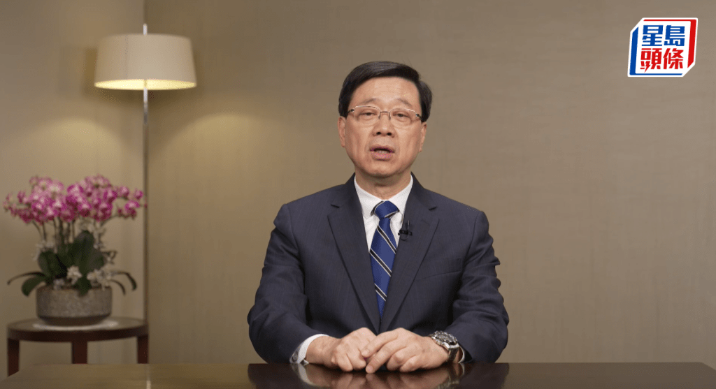 行政長官李家超。政府新聞處