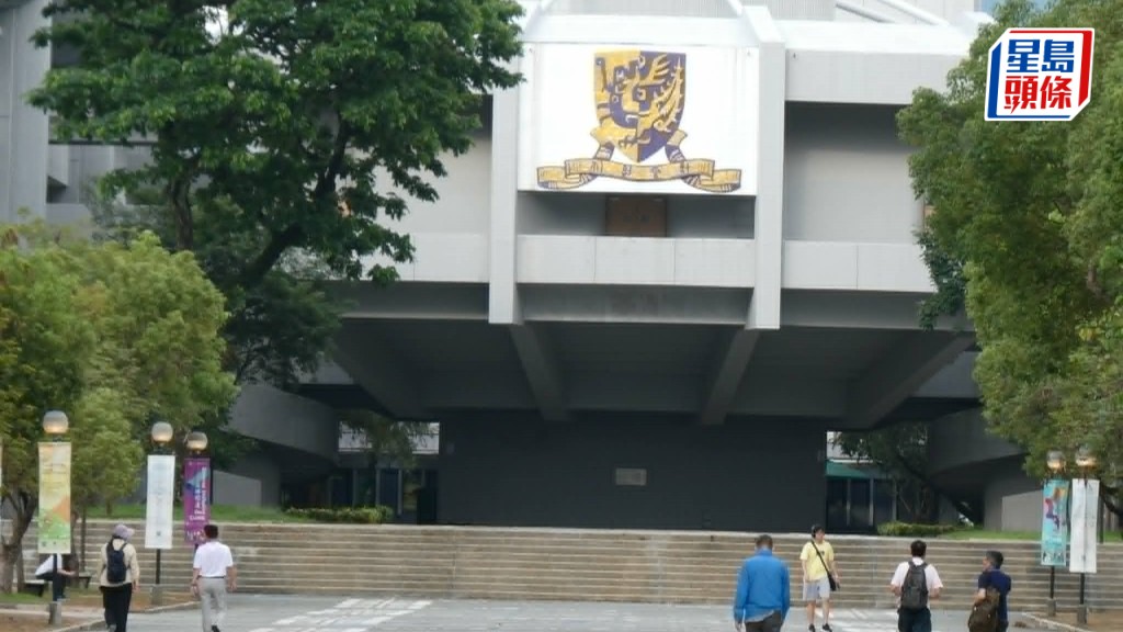 中文大學共有18位學者獲得研資局資助，涉及生命科學、地理與資源管理、法律、酒店及旅遊管理等範疇。資料圖片