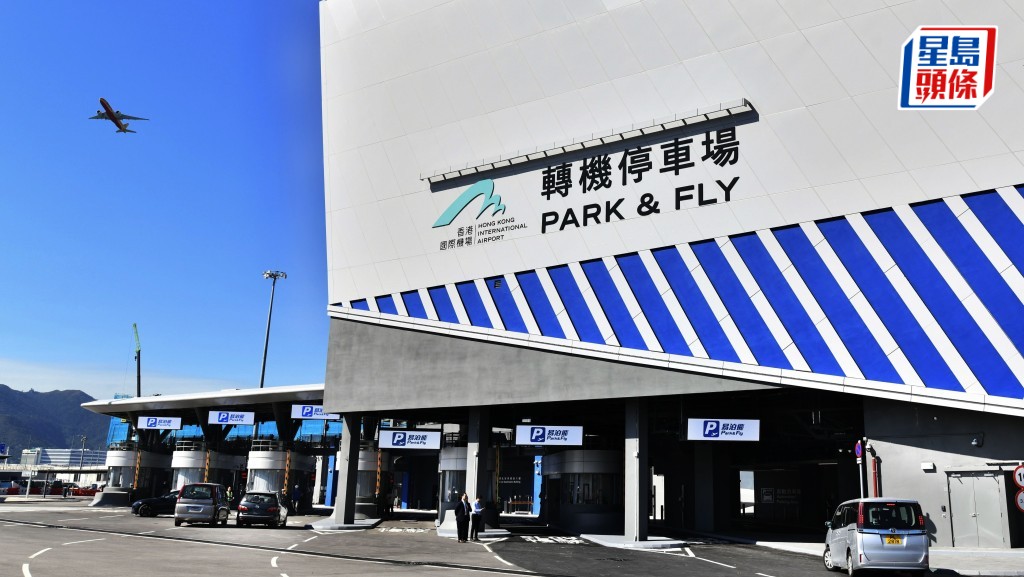 位於港珠澳大橋香港口岸的「易泊飛」轉機停車場本月15日啟用。
