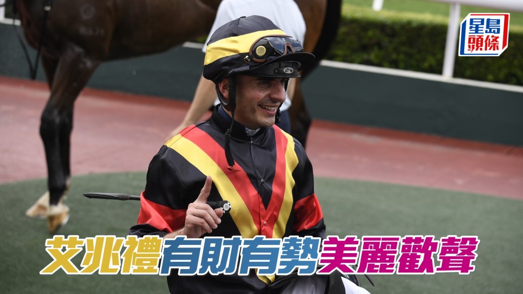 艾兆禮周三晚跑馬地夜賽共有五匹坐騎。