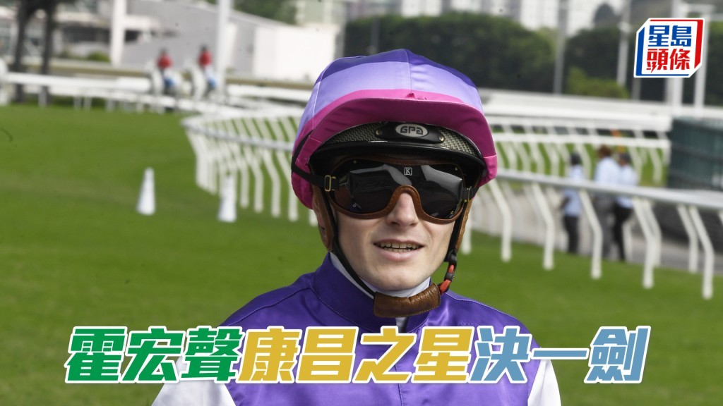 霍宏聲周三晚谷戰共有四匹坐騎。